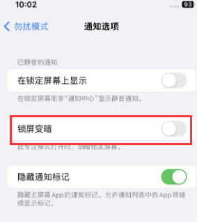 苹秦淮果维修分享iPhone主屏幕壁纸显得模糊怎么办