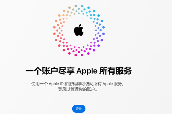 秦淮iPhone维修中心分享iPhone下载应用时重复提示输入账户密码怎么办 