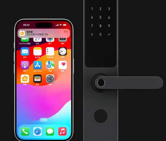 秦淮iPhone维修站分享在iPhone上使用家庭钥匙开启智能门锁 