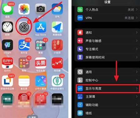 秦淮苹果15换屏服务分享iPhone15屏幕常亮怎么办 