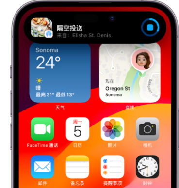 秦淮apple维修服务分享两台iPhone靠近即可共享照片和视频 