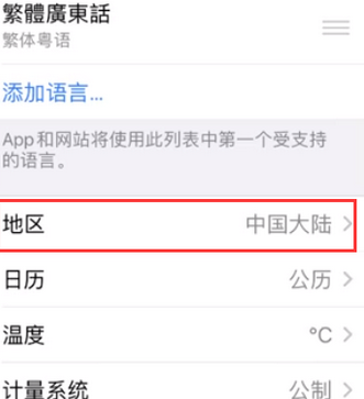 秦淮苹果无线网维修店分享iPhone无线局域网无法开启怎么办