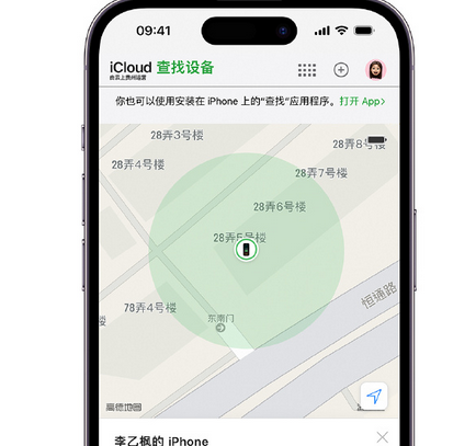 秦淮apple维修店分享如何通过iCloud网页查找iPhone位置