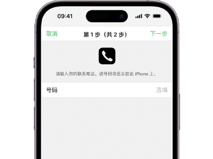 秦淮apple维修店分享如何通过iCloud网页查找iPhone位置