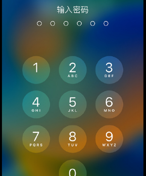 秦淮apple维修店分享如何通过iCloud网页查找iPhone位置