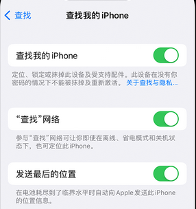 秦淮apple维修店分享如何通过iCloud网页查找iPhone位置 