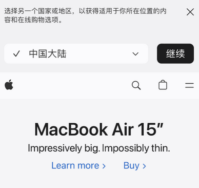 秦淮apple授权维修如何将Safari浏览器中网页添加到桌面