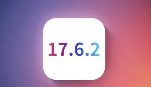 秦淮苹果维修店铺分析iOS 17.6.2即将发布 