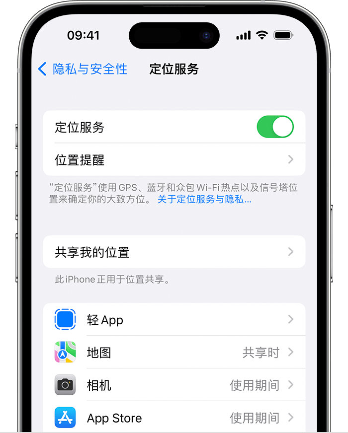 秦淮苹果维修网点分享如何在iPhone上阻止个性化广告投放 