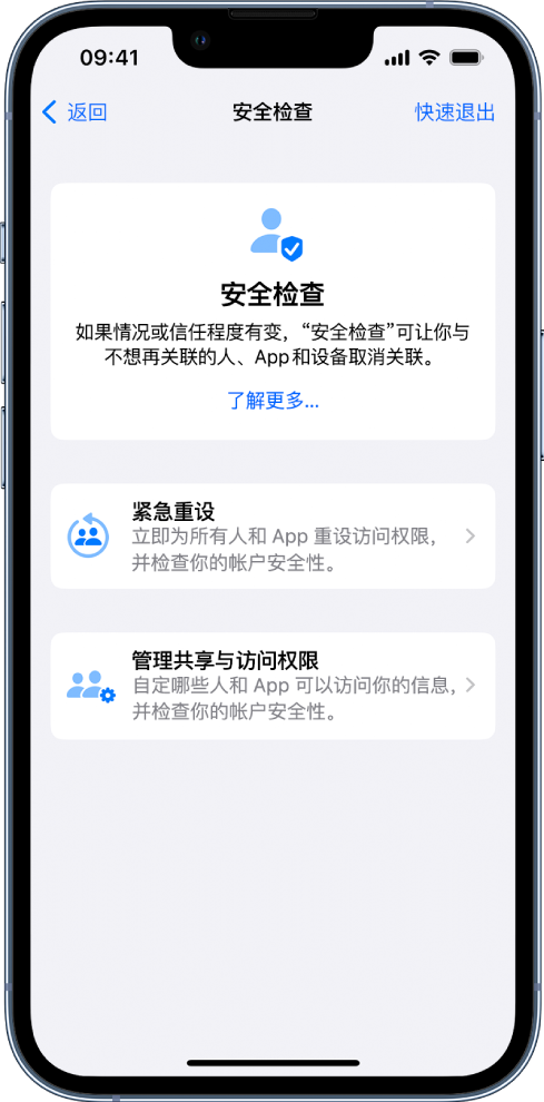 秦淮苹果手机维修分享iPhone小技巧:使用