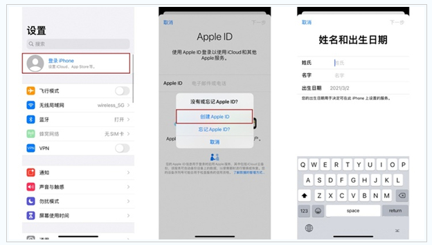 秦淮苹果维修网点分享:Apple ID有什么用?新手如何注册iPhone14 ID? 