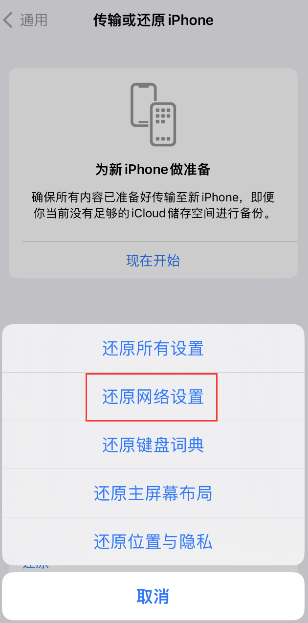 秦淮苹果手机维修分享：iPhone 提示 “SIM 卡故障”应如何解决？ 