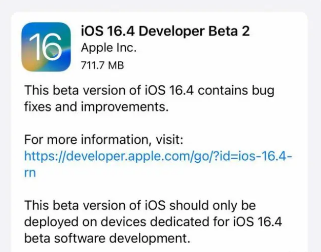 秦淮苹果手机维修分享：iOS16.4 Beta2升级建议 