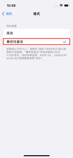 秦淮苹果14维修店分享iPhone14相机拍照不清晰，照片发黄怎么办 