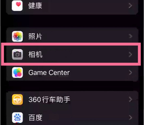 秦淮苹果14服务点分享iPhone14 开启音量键连拍的方法 