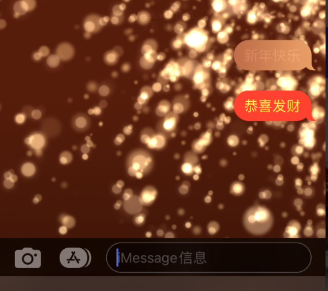 秦淮苹果维修网点分享iPhone 小技巧：使用 iMessage 信息和红包功能 