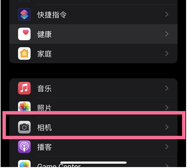 秦淮苹果14维修分享iPhone 14在截屏中选择文本的方法 