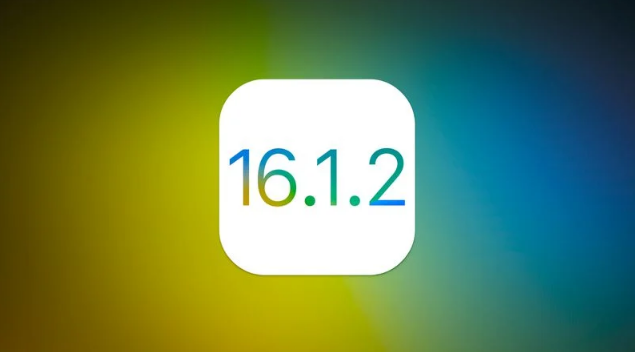 秦淮苹果维修分享iOS 16.2有Bug能降级吗？ iOS 16.1.2已关闭验证 