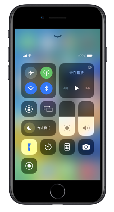 秦淮苹果14维修分享苹果iPhone 14 Pro手电筒开启方法 