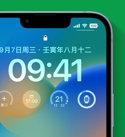 秦淮苹果手机维修分享官方推荐体验这些 iOS 16 新功能 