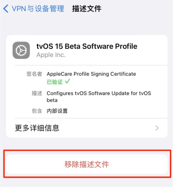 秦淮苹果手机维修分享iOS 15.7.1 正式版适合养老吗 