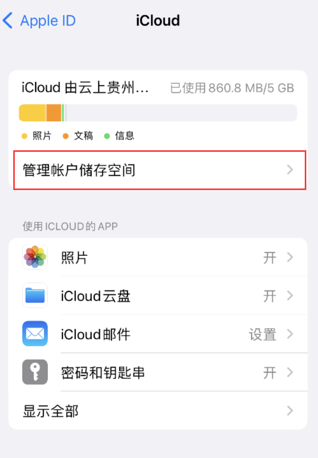 秦淮苹果手机维修分享iPhone 用户福利 