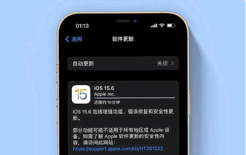 秦淮苹果手机维修分享iOS 15.6续航怎么样 