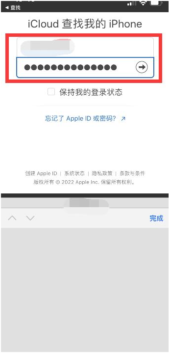 秦淮苹果13维修分享丢失的iPhone13关机后可以查看定位吗 