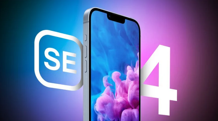 秦淮苹果手机维修分享12 月开始量产第四代 iPhone SE 